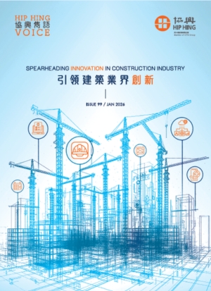 Spearheading Innovation in Construction Industry